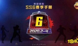和平精英ss56赛季最新爆料,全新爆料揭秘，战火再燃，激情升级！