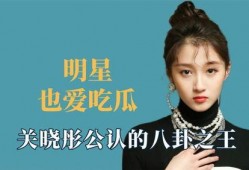 王鹤棣娱乐八卦吃瓜视频,揭秘明星幕后吃瓜瞬间