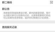 寻找新闻爆料怎么找到微信,轻松找到线索的实用技巧